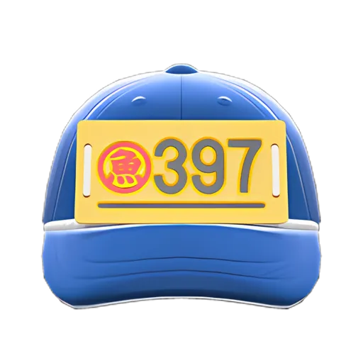 Market Auctioneer's Cap