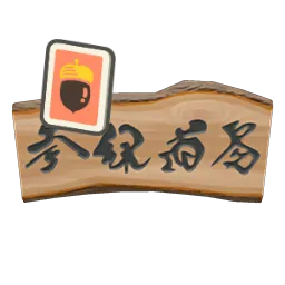 Wooden-Plank Sign DIY