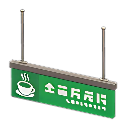 Green x Coffee