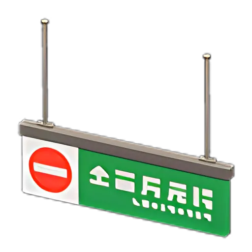 Green x No Entry