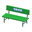 Green x Pattern B